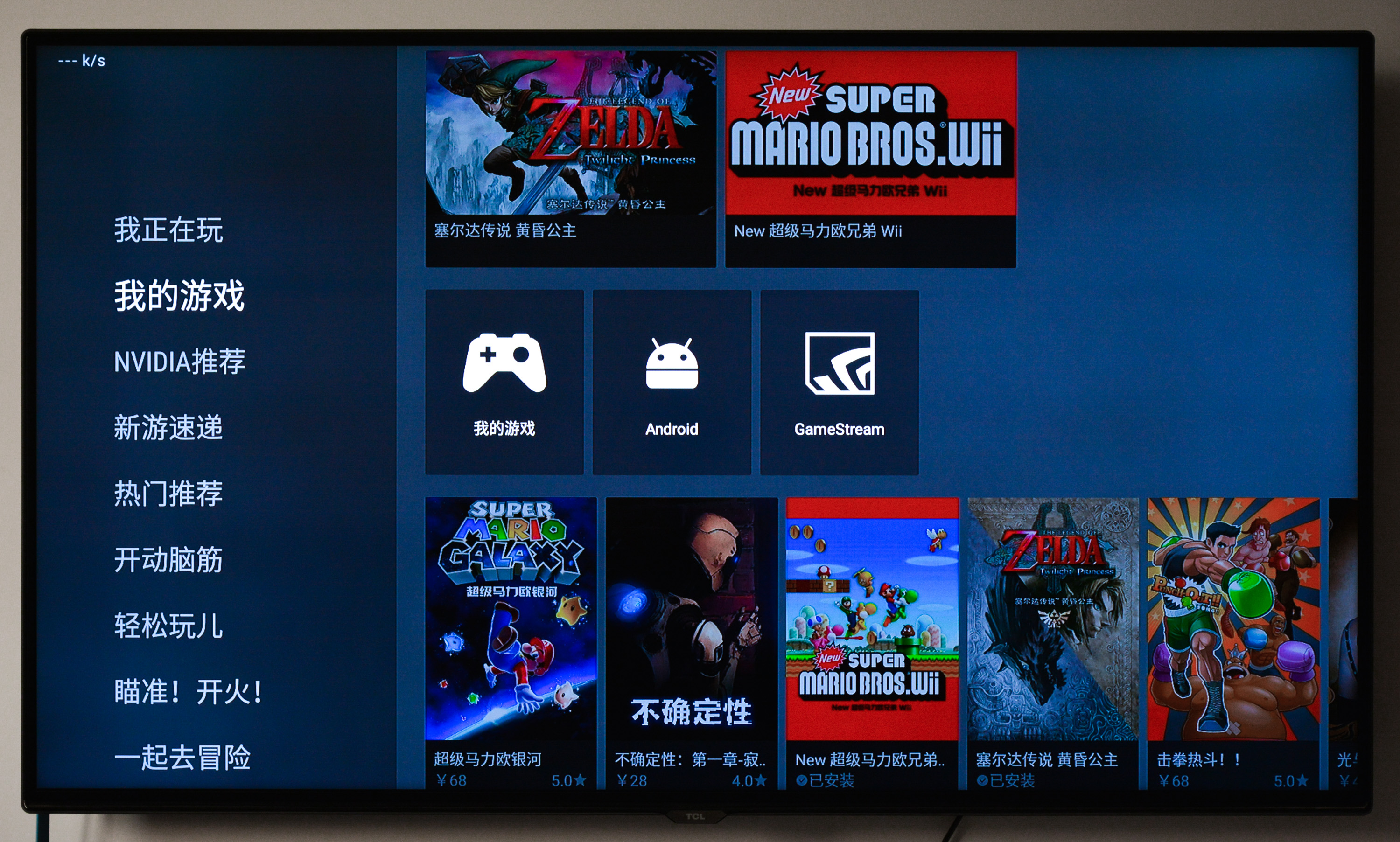 客厅娱乐中心,nvidiashieldtvpro2019款评测