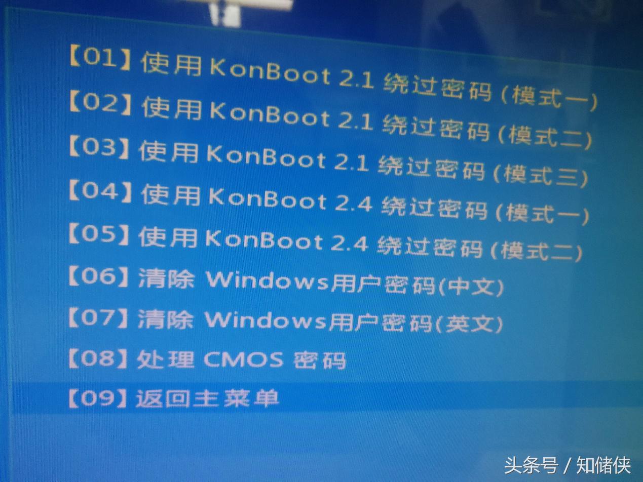 win10密码忘记如何解除开机密码,win10开机密码忘记怎么修改密码
