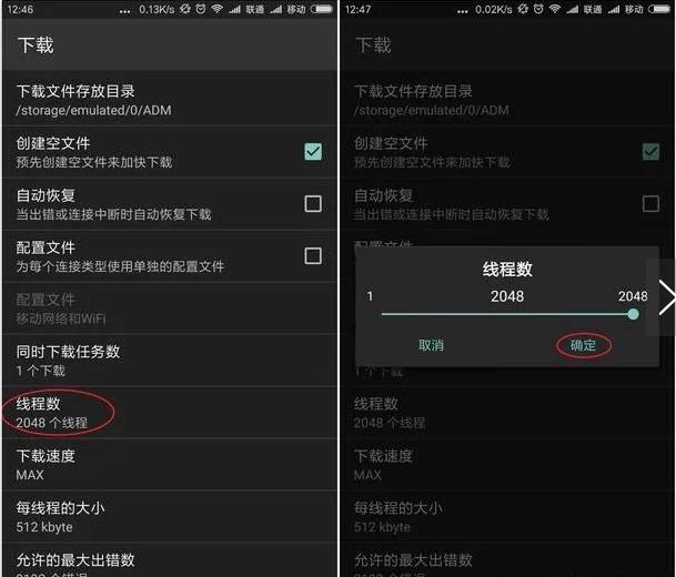 百度网盘上传文件快吗,百度网盘下载全过程