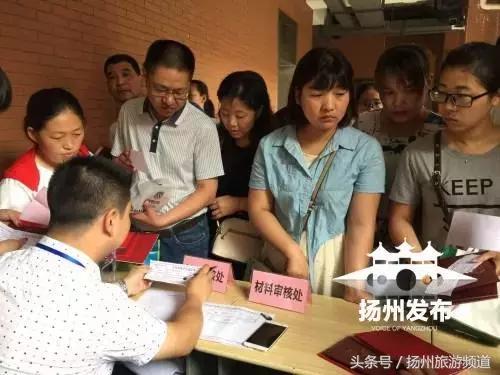 扬州市小升初的流程 (扬州小升初报名时间过了怎么办)