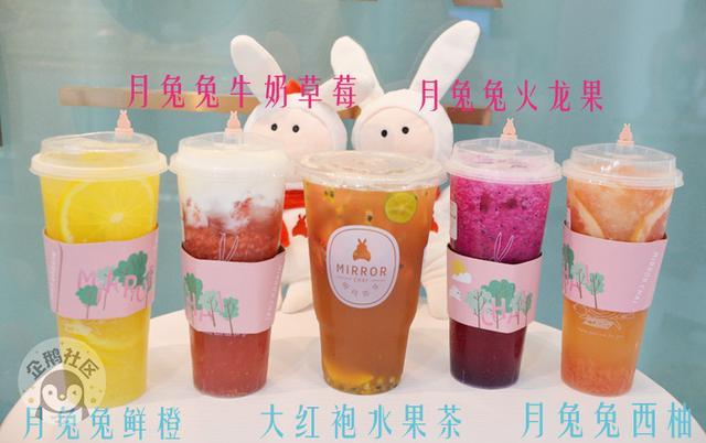 颜值和美味并存的网红茶饮,重庆来福士广场网红奶茶店