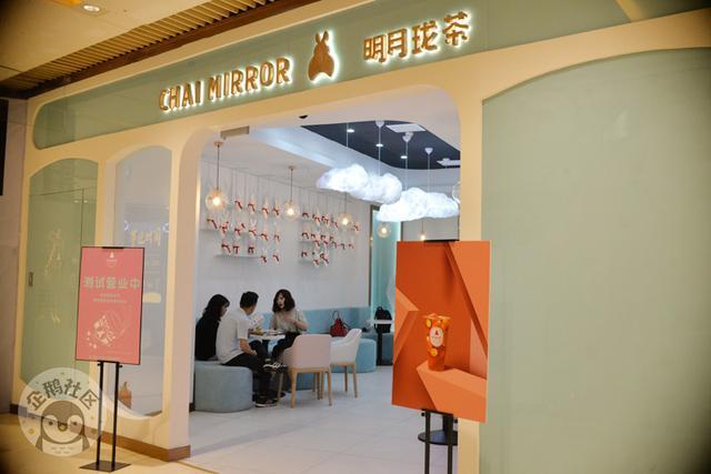颜值和美味并存的网红茶饮,重庆来福士广场网红奶茶店