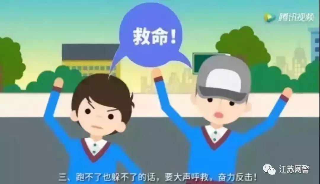 校园门口再现砍人事件,校园拿刀砍人事件