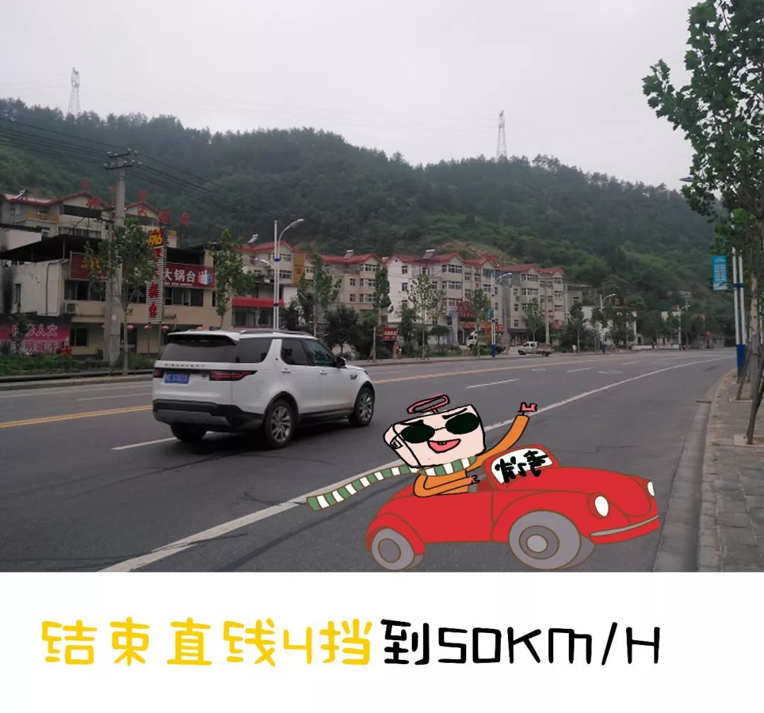 管管倪总之科三十堰(亨运)考场视频讲解