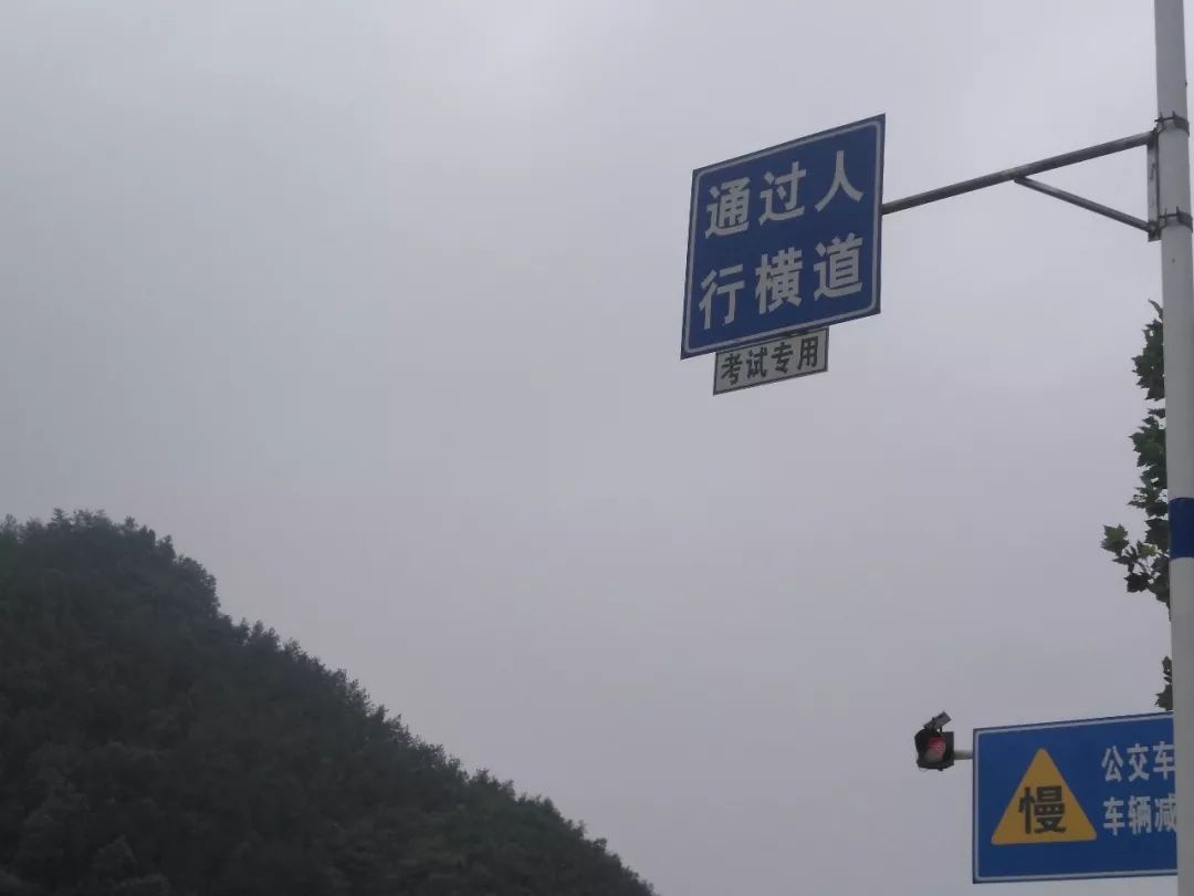 管管倪总之科三十堰(亨运)考场视频讲解