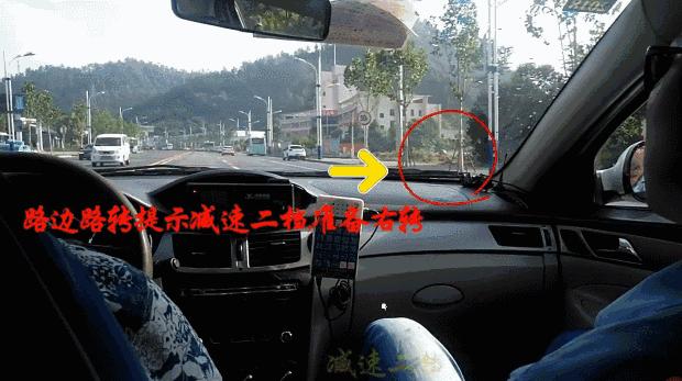 管管倪总之科三十堰(亨运)考场视频讲解