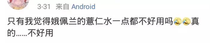 细数所谓的网红爆款化妆品,雷品吐槽用一次就闲置的化妆品