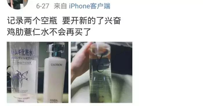 细数所谓的网红爆款化妆品,雷品吐槽用一次就闲置的化妆品