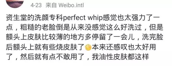 细数所谓的网红爆款化妆品,雷品吐槽用一次就闲置的化妆品