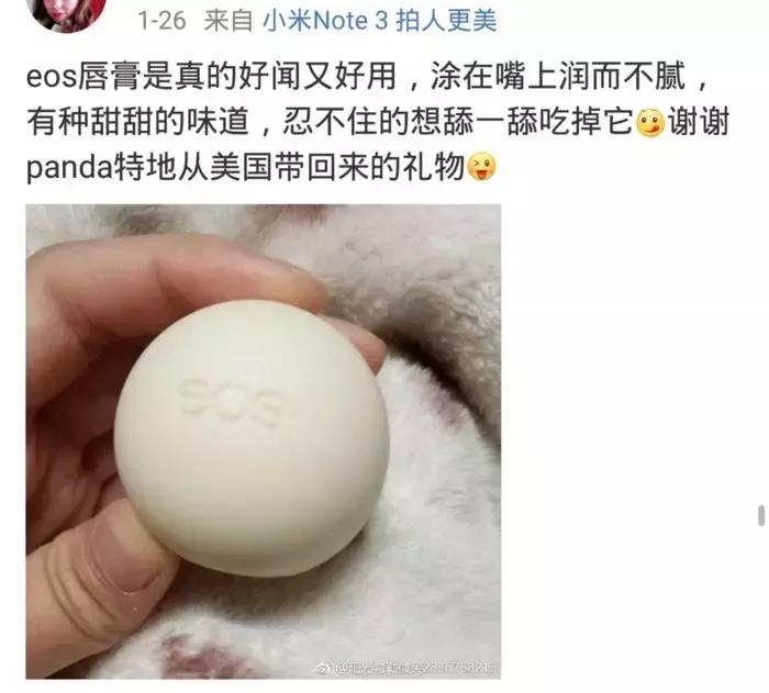 细数所谓的网红爆款化妆品,雷品吐槽用一次就闲置的化妆品