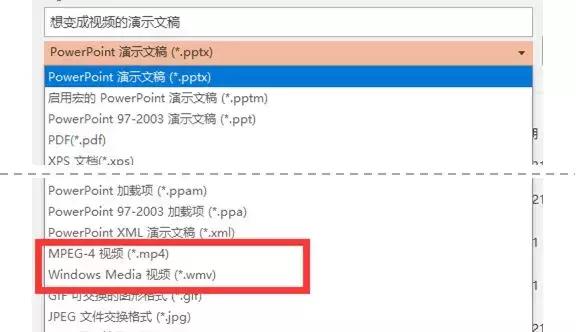ppt自带自动排版,ppt自带几种版本