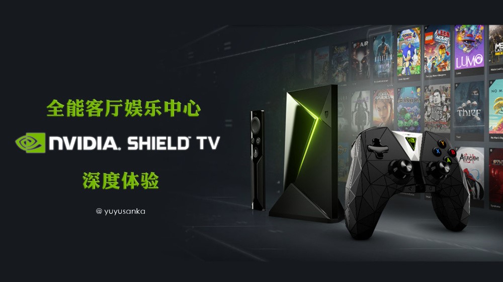 客厅娱乐中心,nvidiashieldtvpro2019款评测
