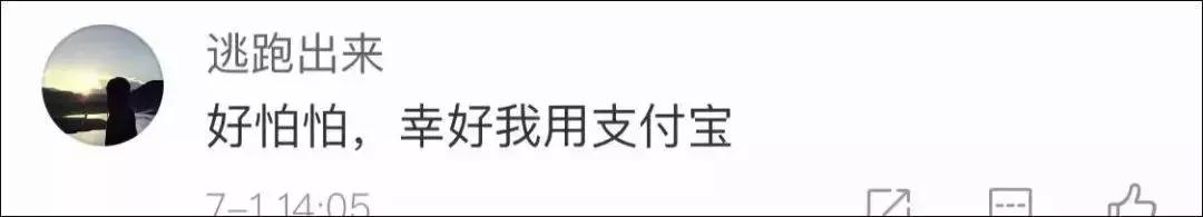 微信支付宝二维码二合一收费吗,微信上的钱转到支付宝收费吗