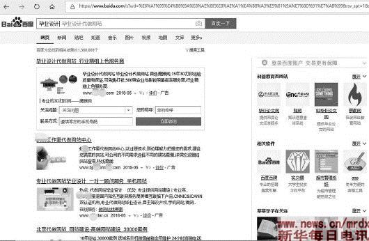 毕业设计是毕设吗,大学生毕设源码怎么上交