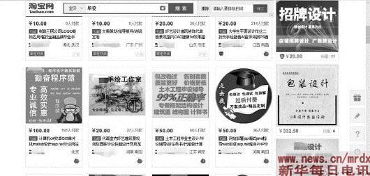 毕业设计是毕设吗,大学生毕设源码怎么上交