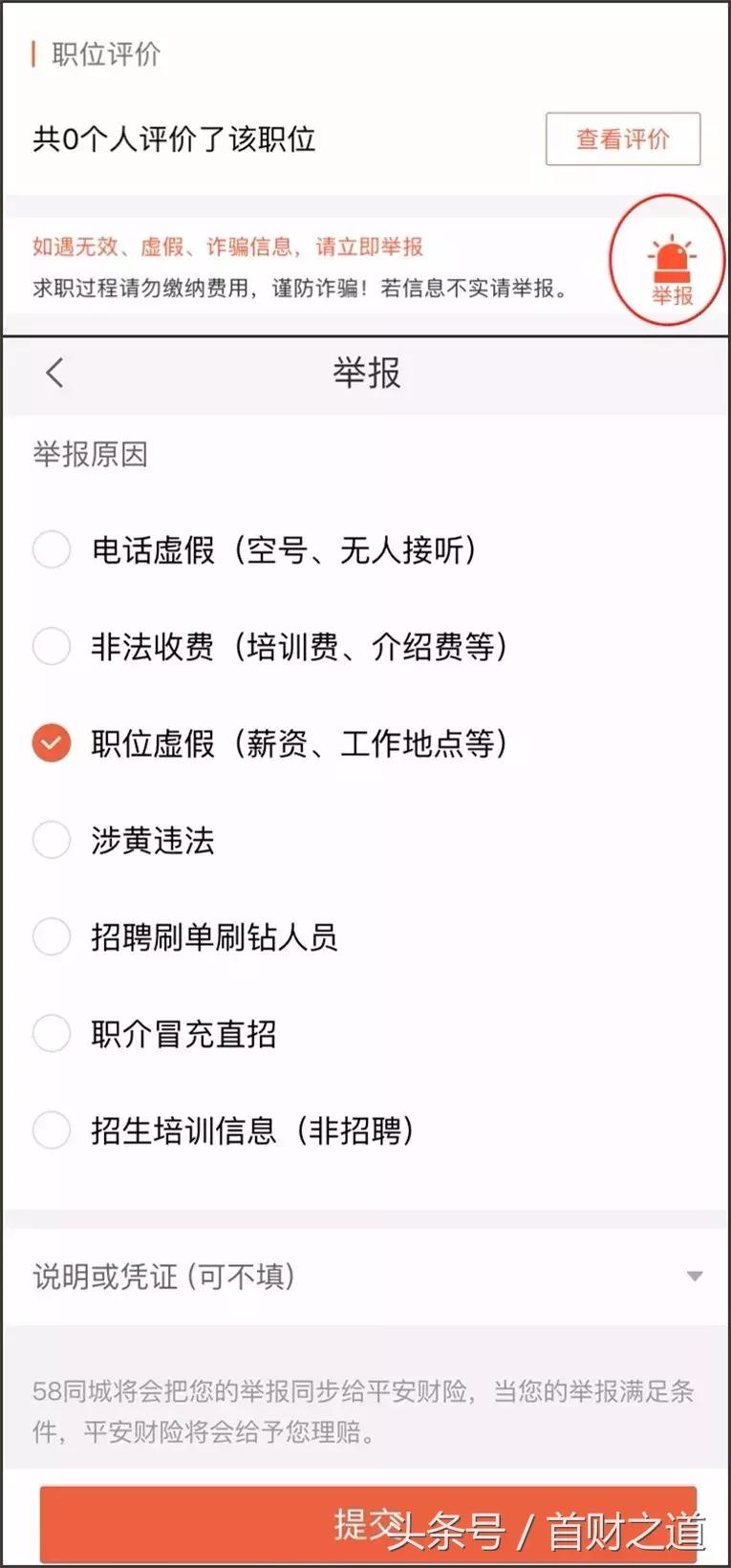 打假怎么操作最快,打假人如何赚钱