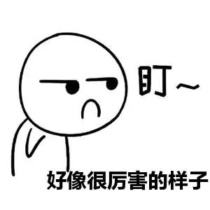 北京市网信办、市工商局联合约谈抖音、搜狗等公司并要求专项整改；抖音回应广告业务被停；脸书与52家公司共享用户信息｜猬报
