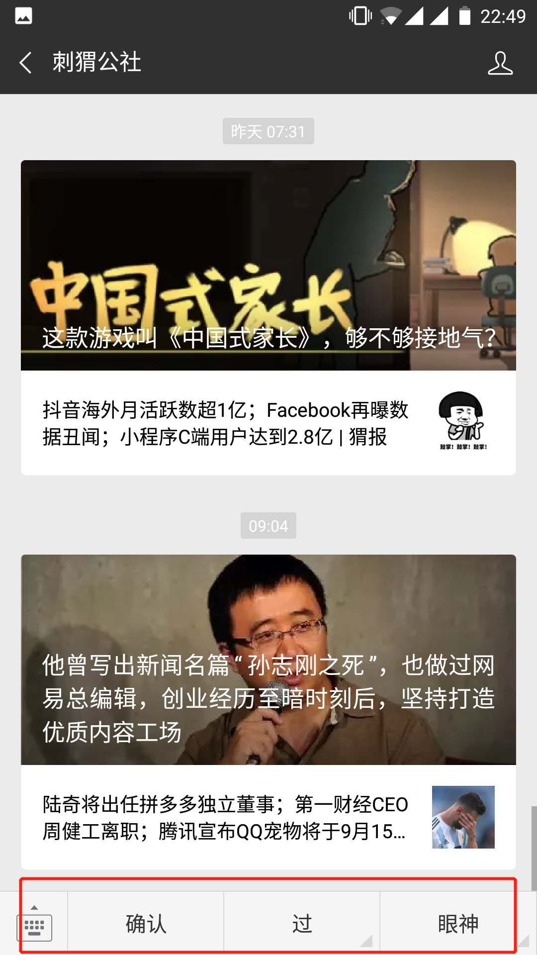 微信公众号菜单设置技巧,微信公众号的菜单设置原则