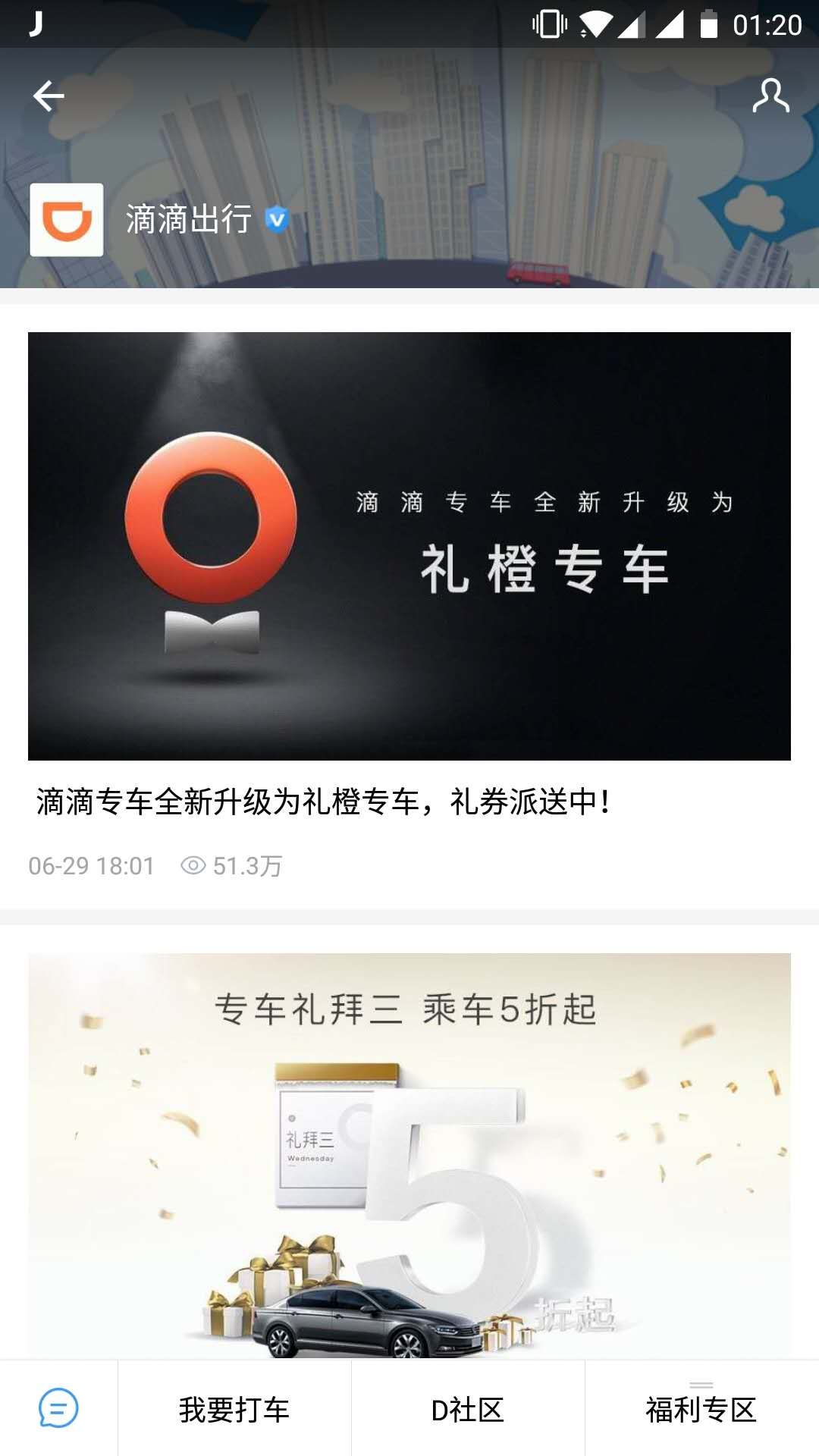 微信公众号菜单设置技巧,微信公众号的菜单设置原则