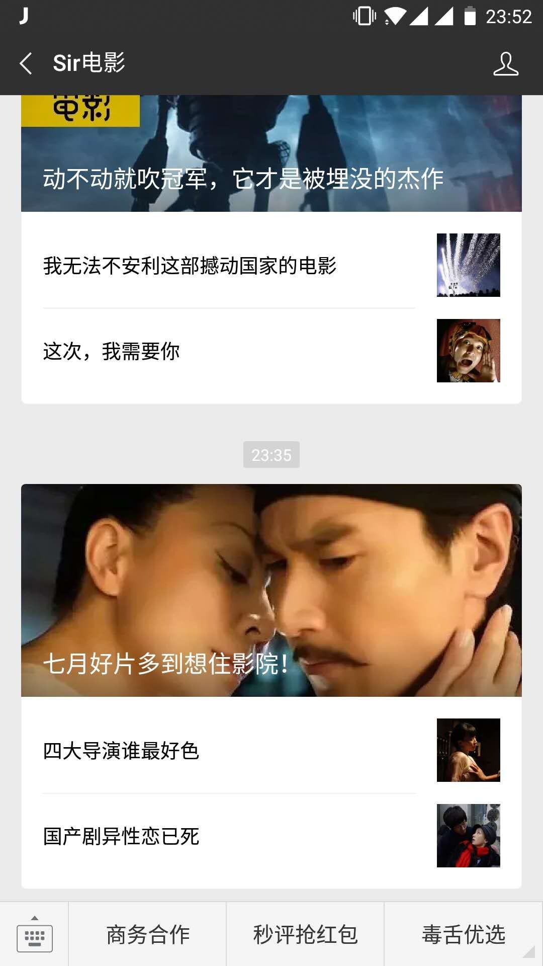 微信公众号菜单设置技巧,微信公众号的菜单设置原则