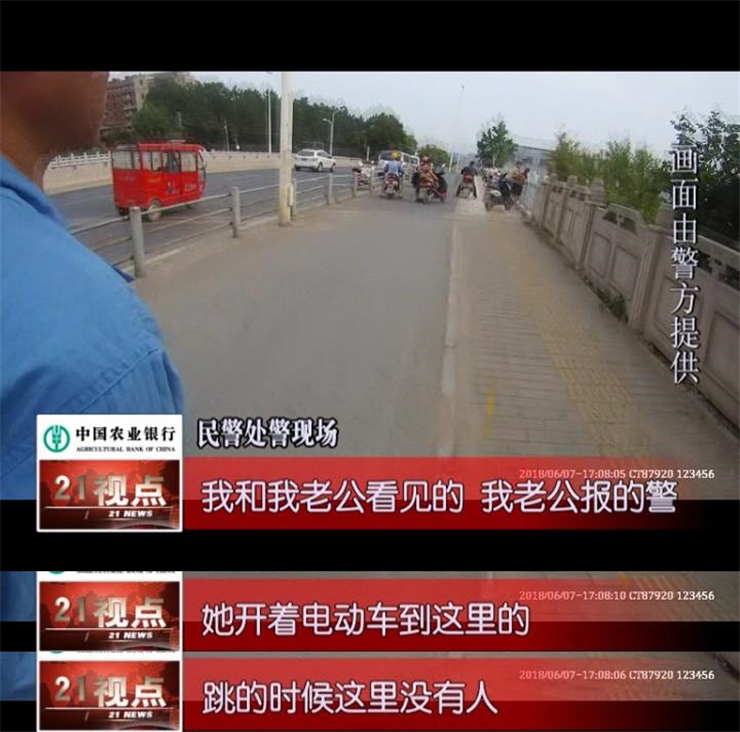 抑郁症女子轻生被救视频,抑郁症女子跳河救人