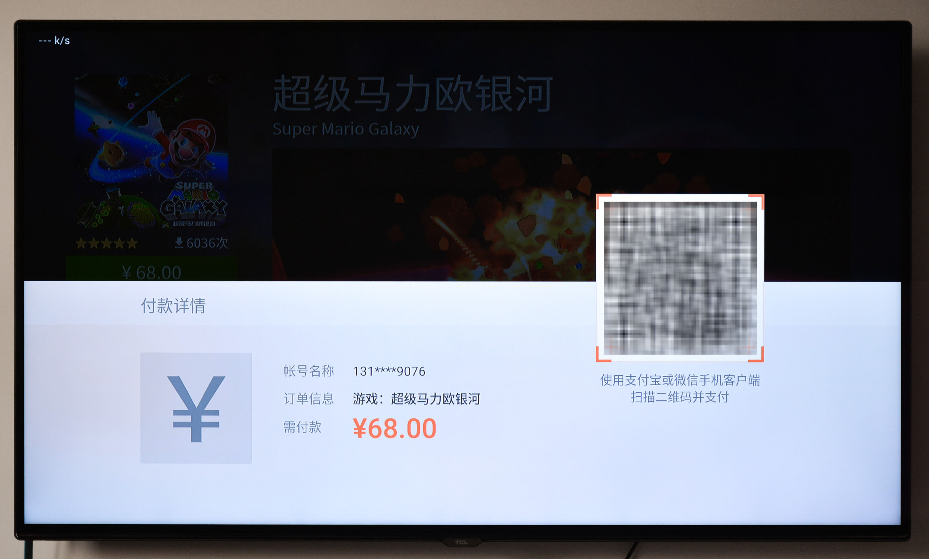 客厅娱乐中心,nvidiashieldtvpro2019款评测