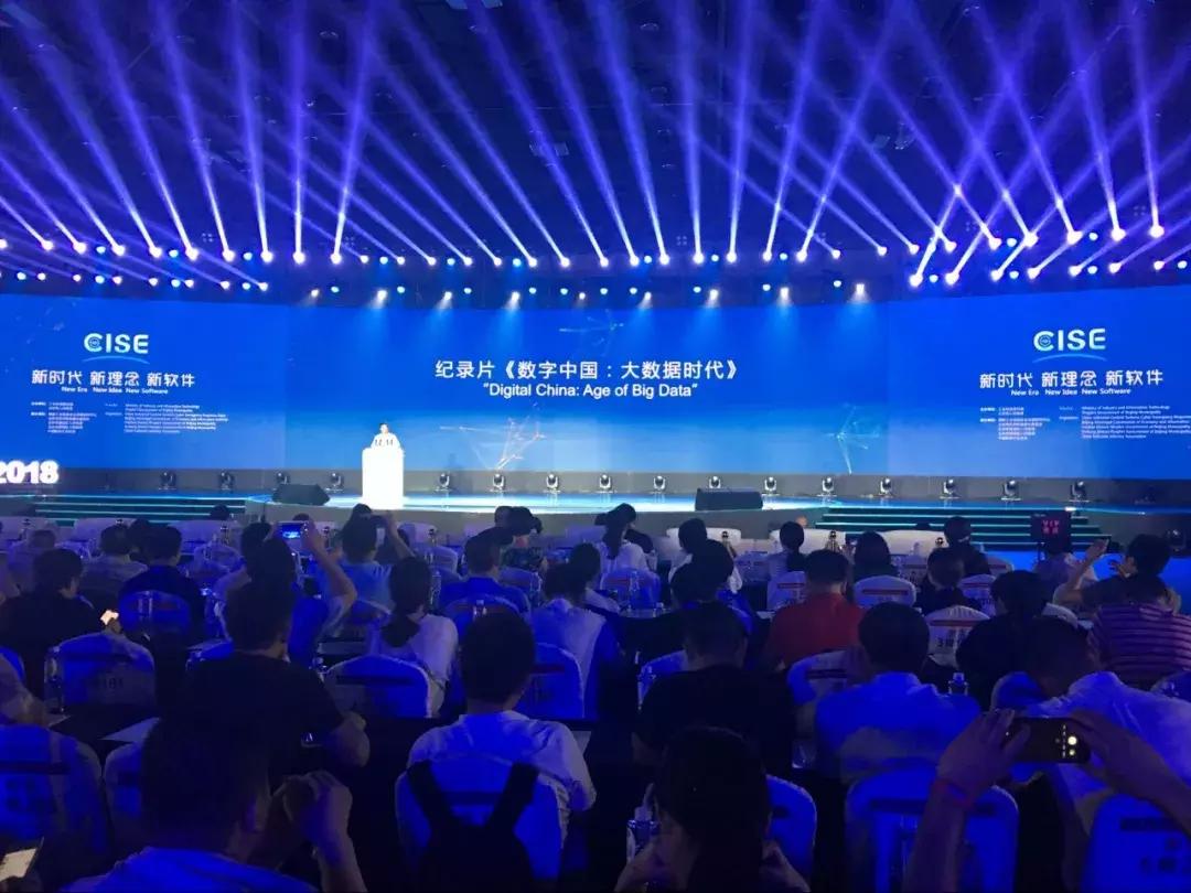 大数据时代体育产业,大数据时代作品