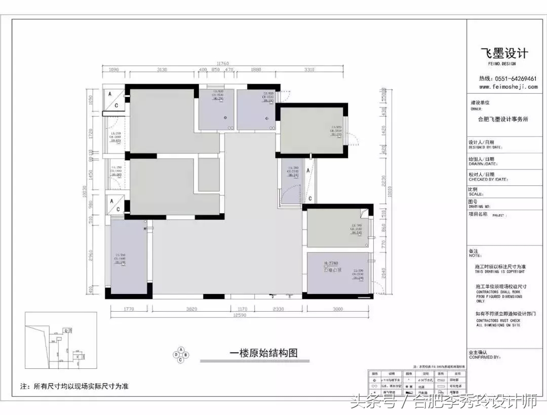 合肥滨湖蓝鼎假日金榈园,合肥滨湖假日金榈园190平