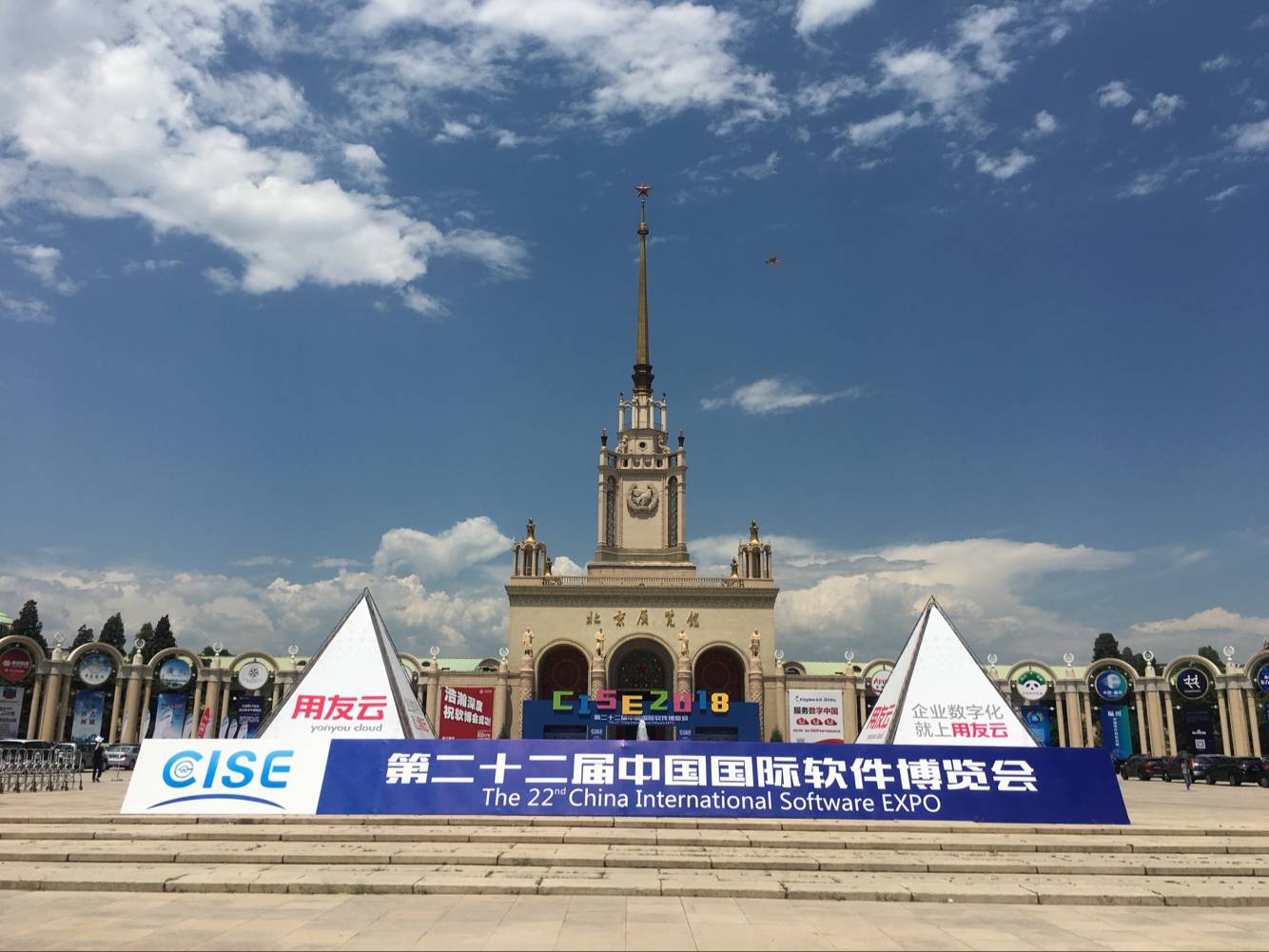 大数据时代体育产业,大数据时代作品