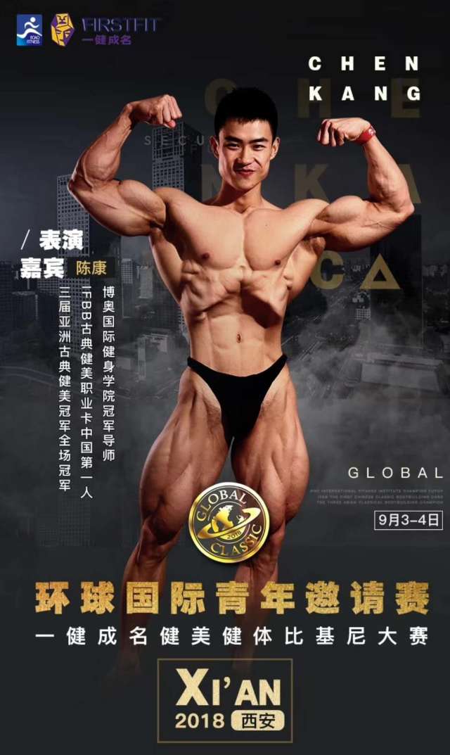 封景文领队,陈康主教练,博奥特战队9月环球来势汹汹!