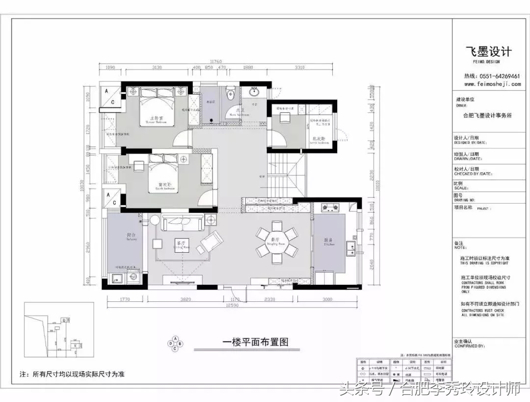 合肥滨湖蓝鼎假日金榈园,合肥滨湖假日金榈园190平