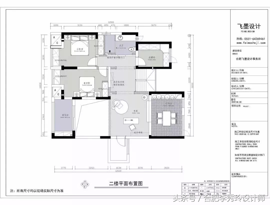 合肥滨湖蓝鼎假日金榈园,合肥滨湖假日金榈园190平