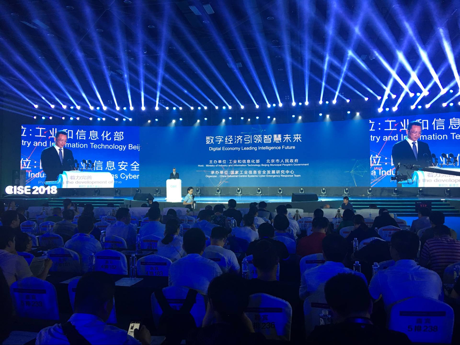 大数据时代体育产业,大数据时代作品