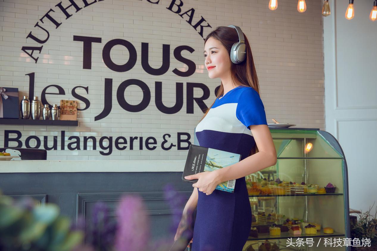 静中带美的QC35，让你在商务和潮流之间自由切换