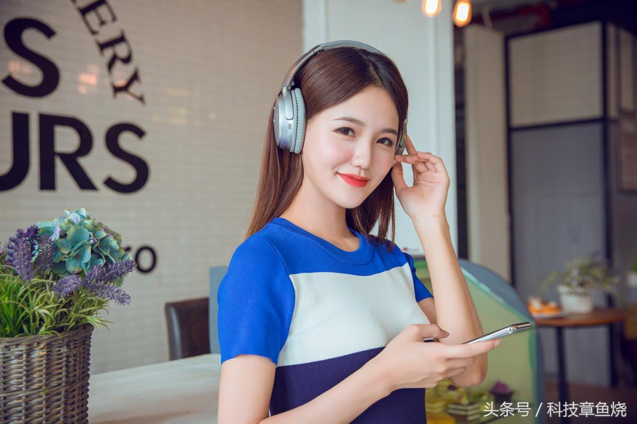 静中带美的QC35，让你在商务和潮流之间自由切换