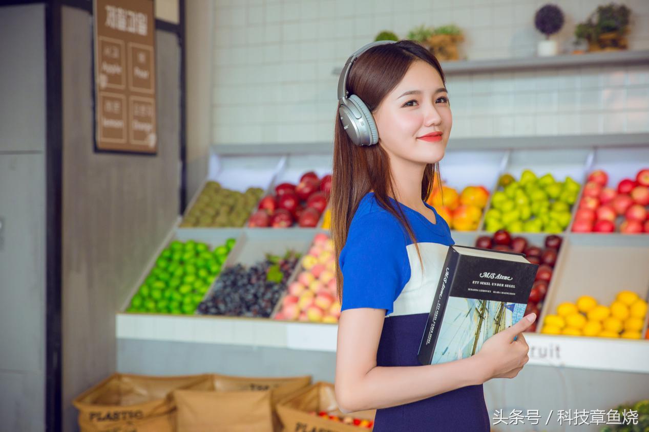 静中带美的QC35，让你在商务和潮流之间自由切换