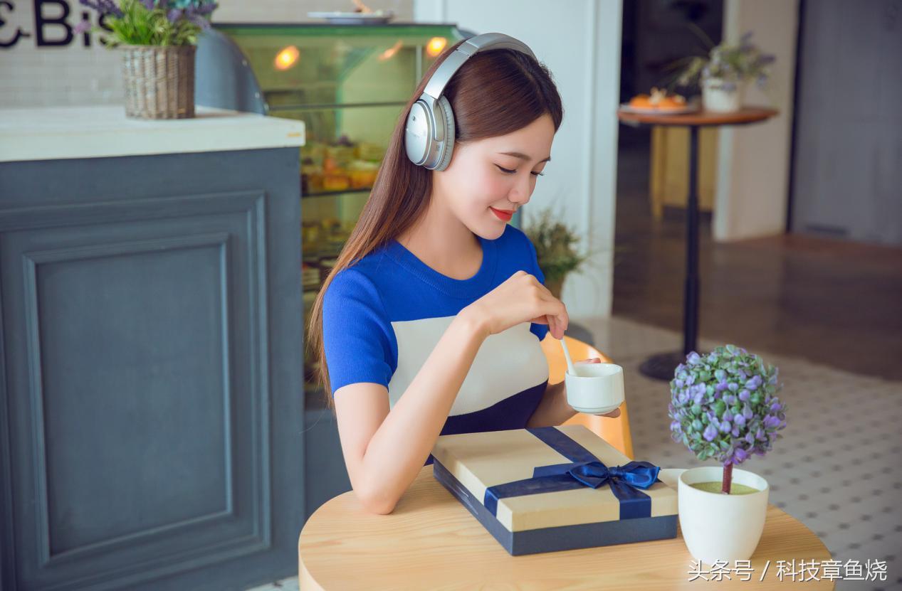 静中带美的QC35，让你在商务和潮流之间自由切换