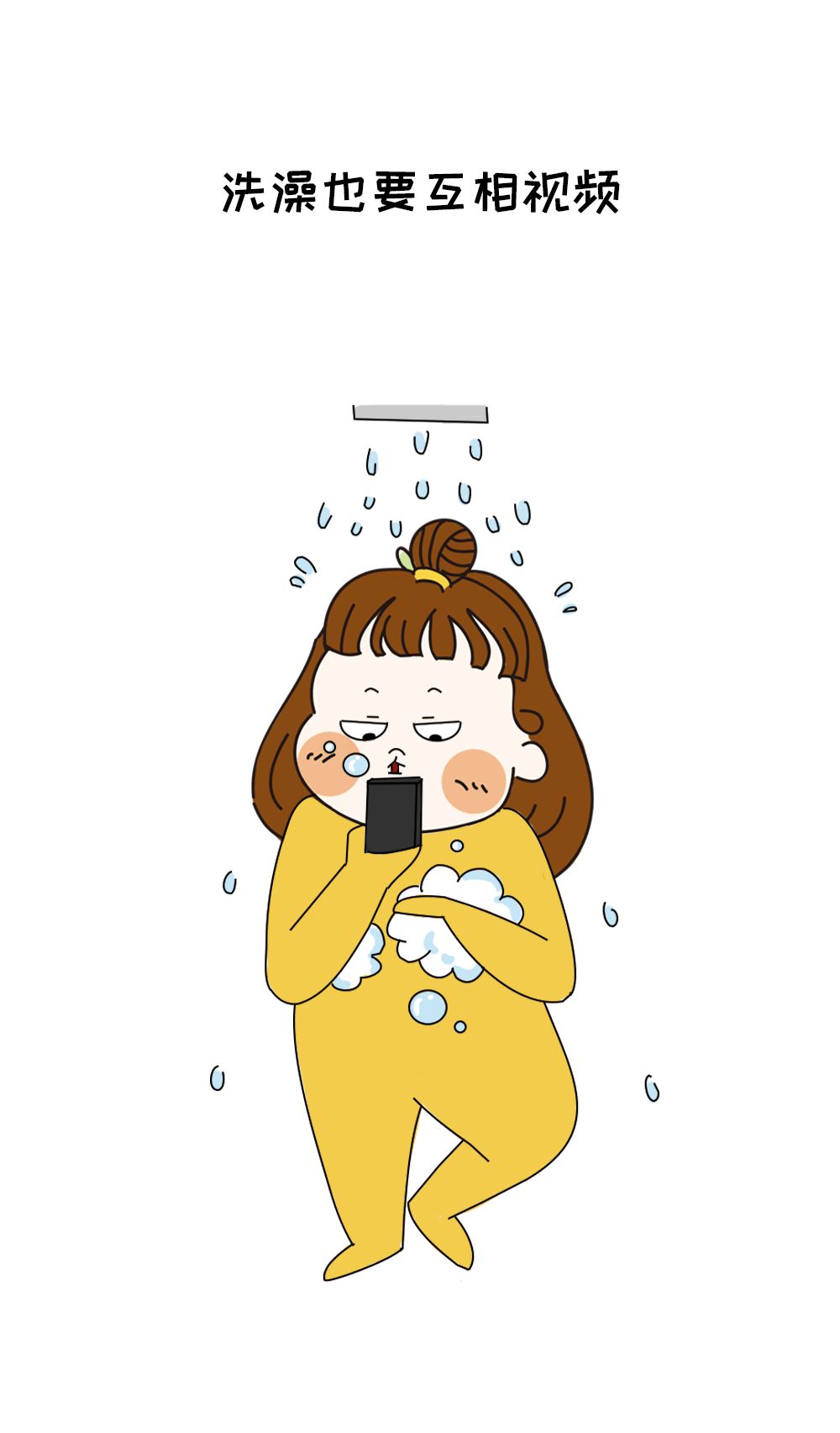 和对象太熟了是一种什么样的体验,搞对象是一种什么样的体验