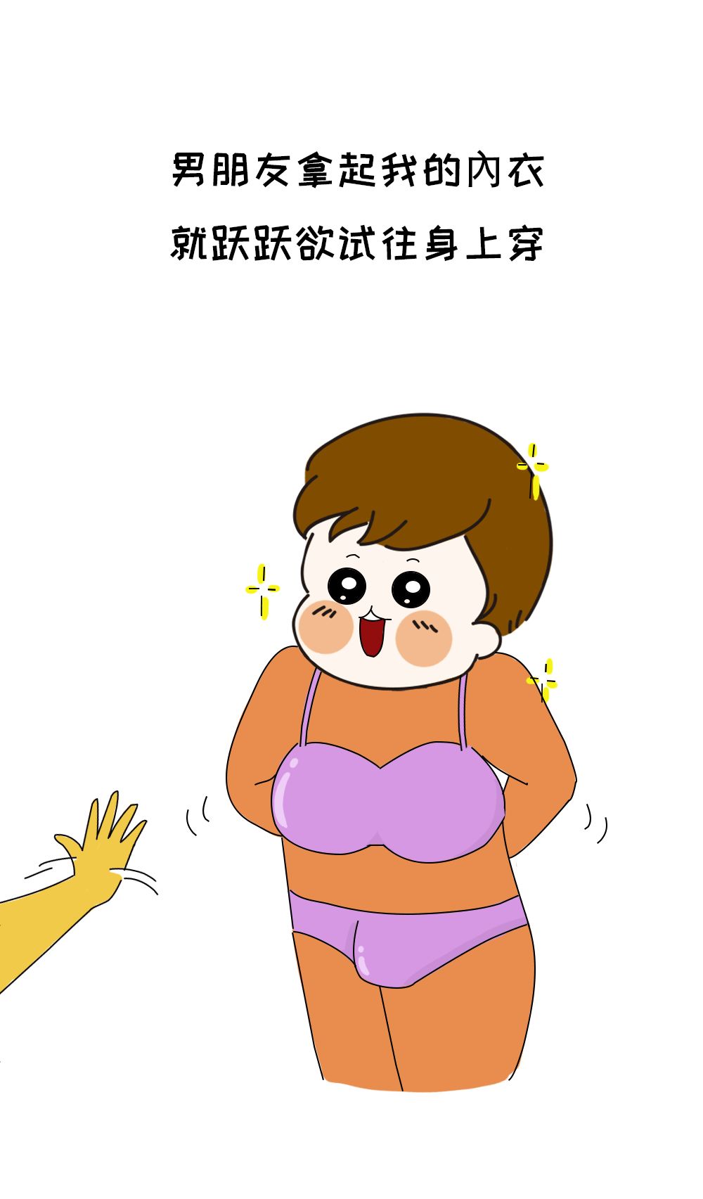 和对象太熟了是一种什么样的体验,搞对象是一种什么样的体验