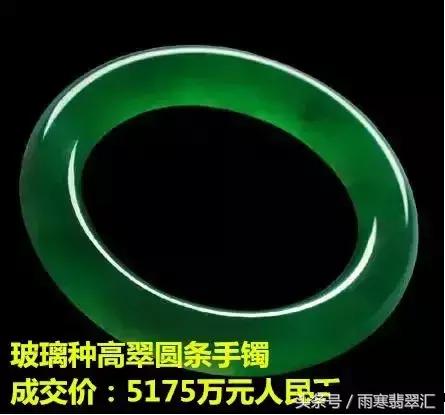 月薪3000小伙拿啤酒瓶做出上亿帝王绿手镯送女友，骚年好手艺！