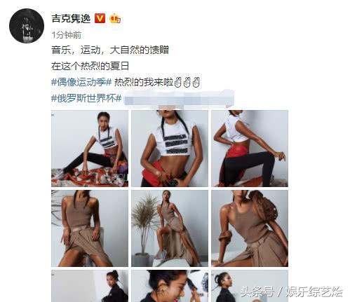 吉克隽逸惊艳写真视频,吉克隽逸长腿写真