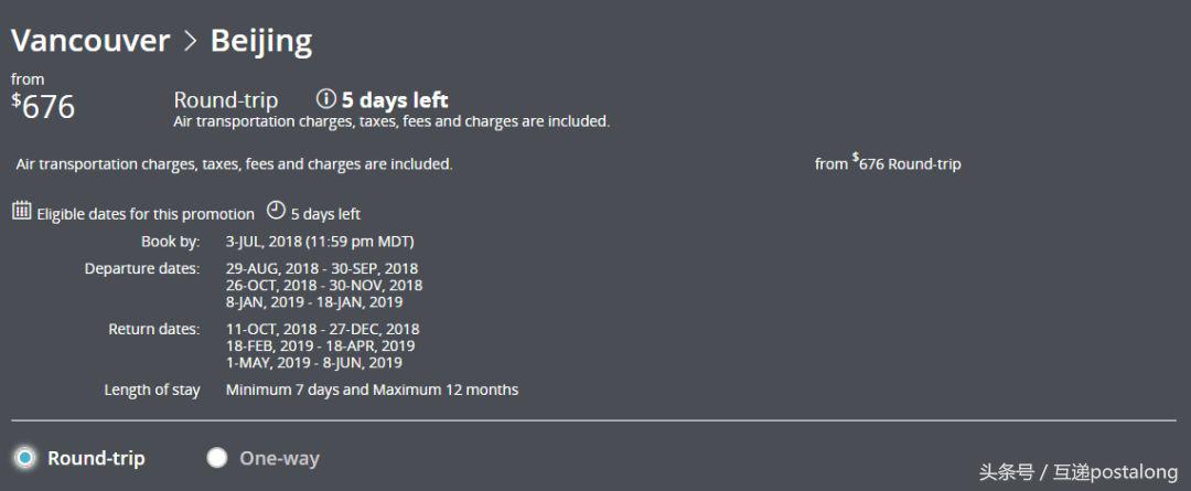 留学生们,还在代购赚钱?这个App让你边飞回国边赚钱