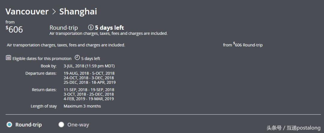 留学生们,还在代购赚钱?这个App让你边飞回国边赚钱