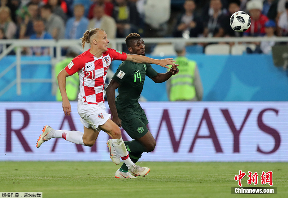 世界杯清洗球衣,世界杯球员的洗剪吹