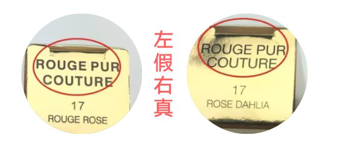 ysl方管口红157黄皮试色,ysl01号方管真假