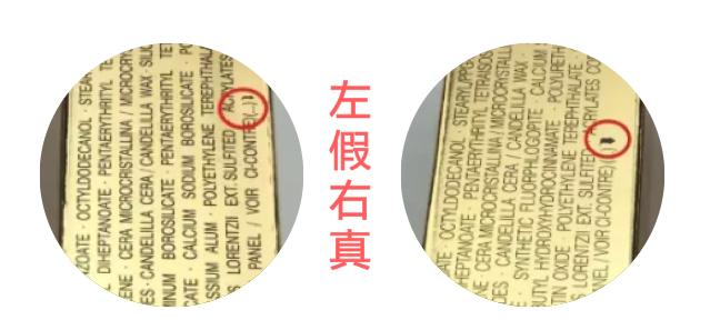 ysl方管口红157黄皮试色,ysl01号方管真假