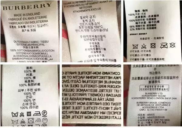 怎样鉴别衣服质量,怎样辨别衣服质量合格品