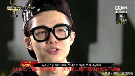 showmethemoney7前三名,showmethemoney777制作人公演