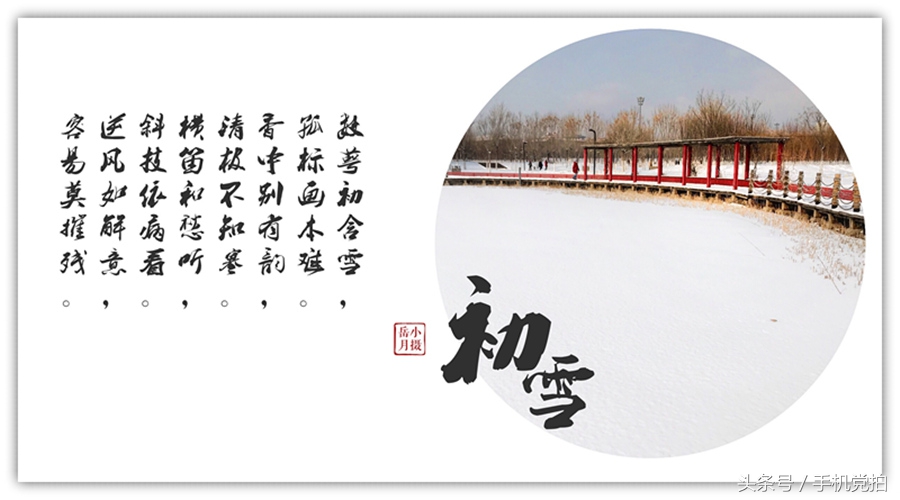 如何把图片制作成印章,手机拍照制作电子版印章