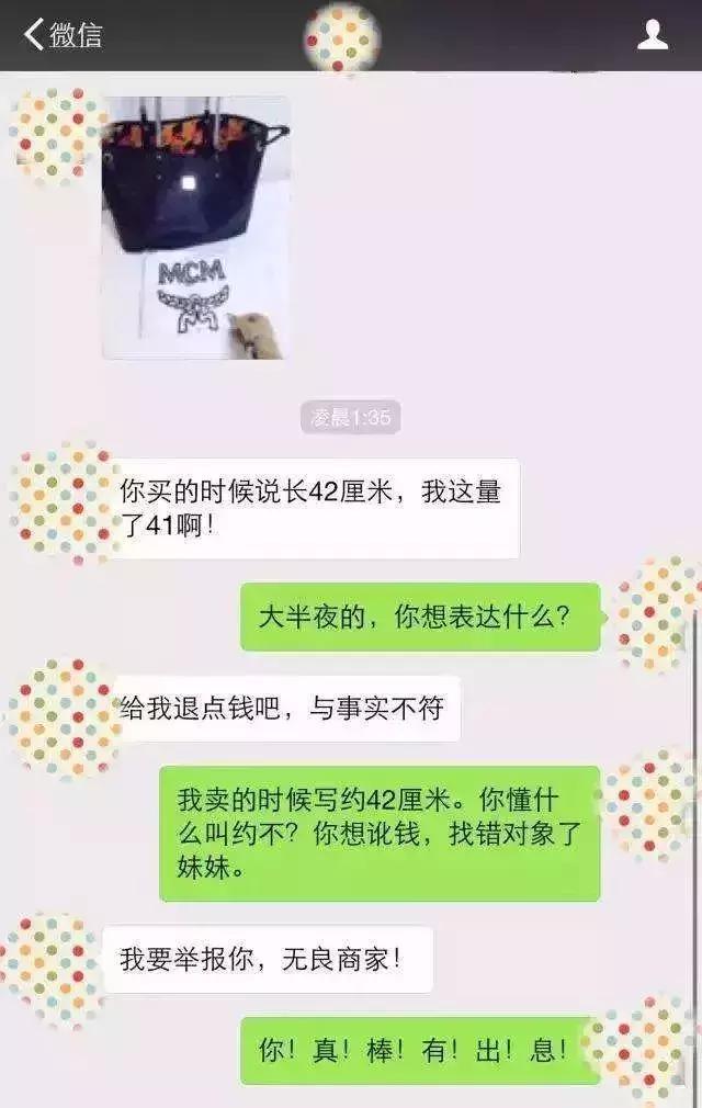 get代购行业最新资讯,网络资讯代购是真的吗